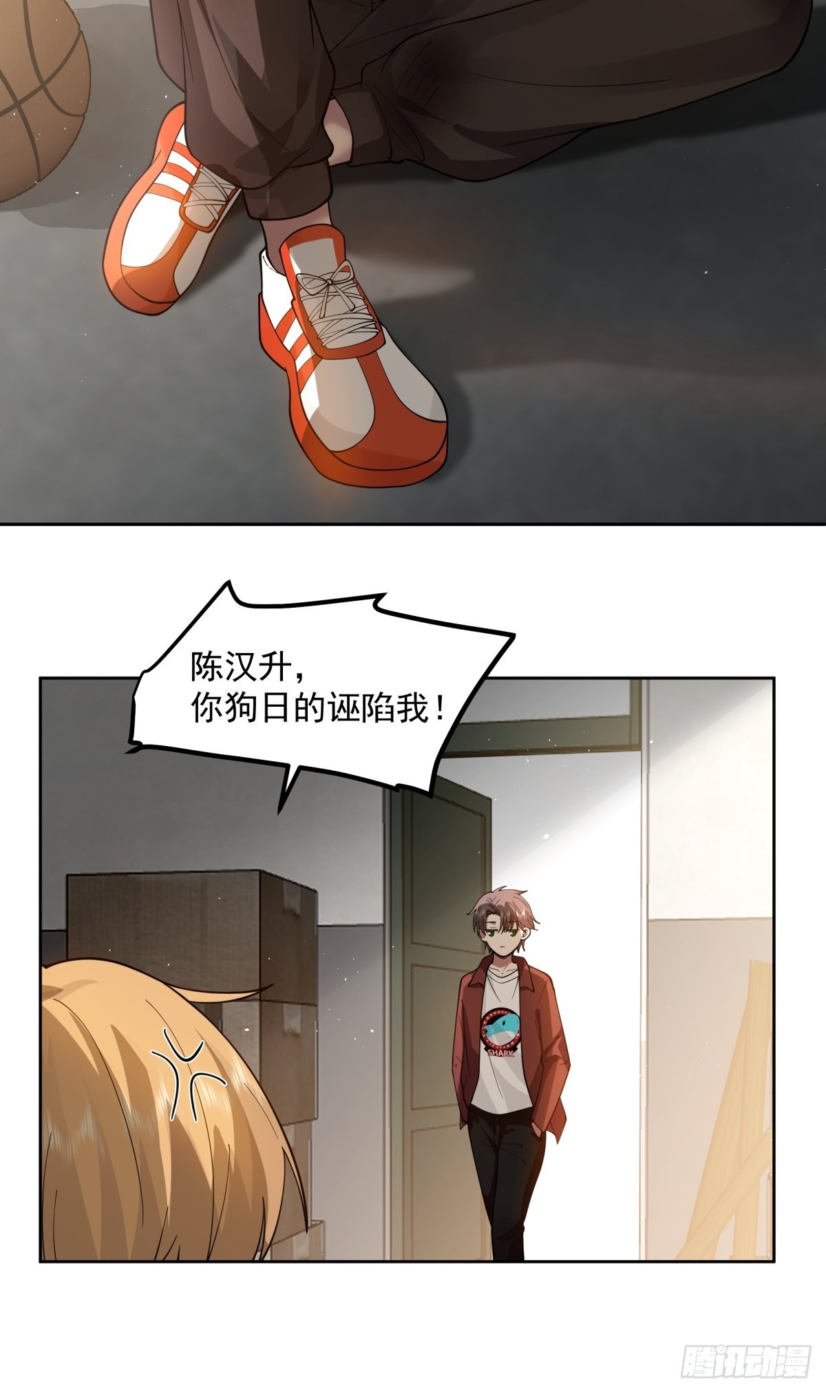 你惹他干嘛！27