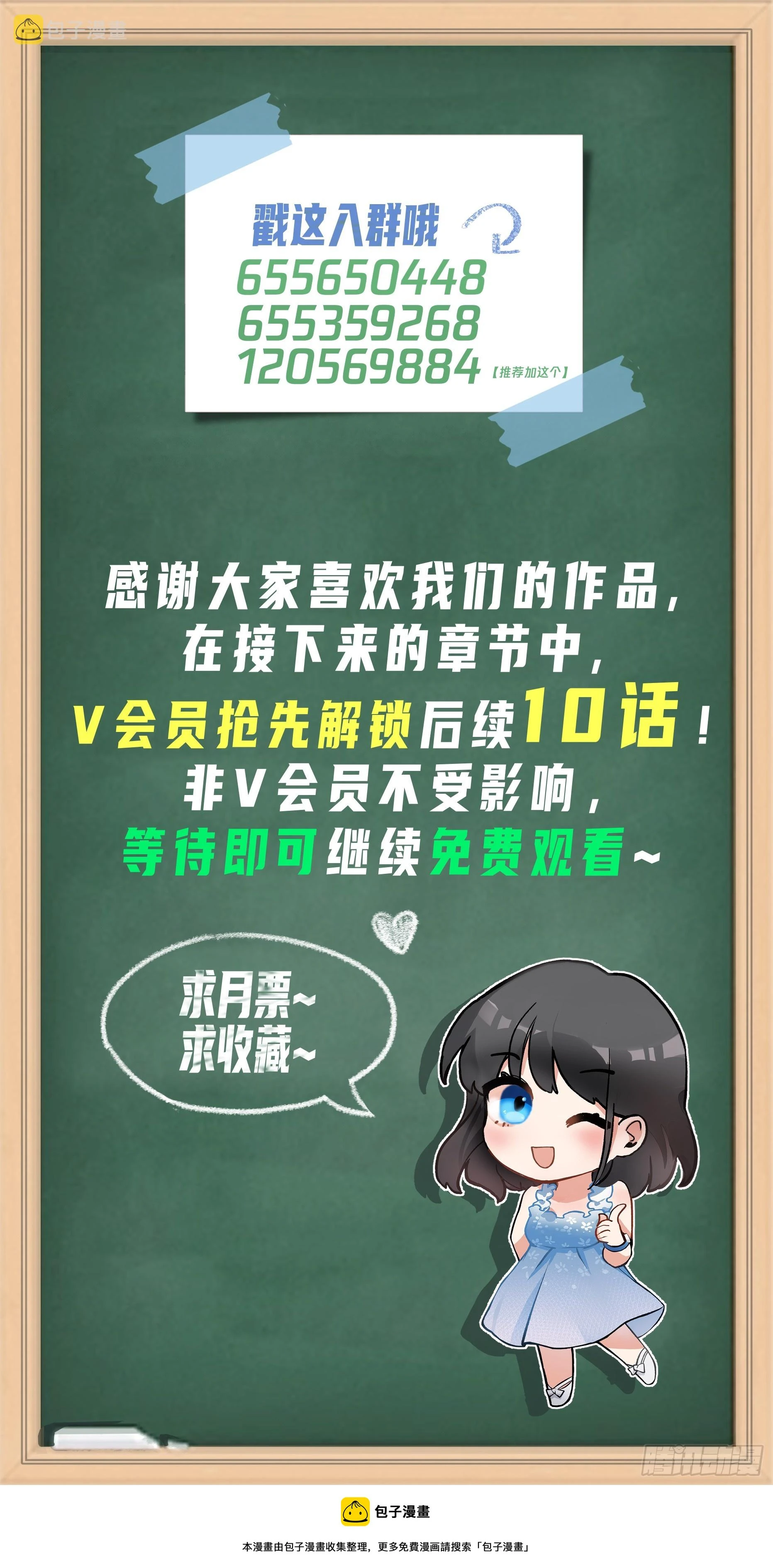 存折31