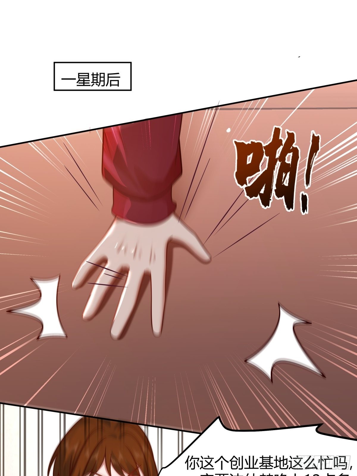 我想给你买辆车29