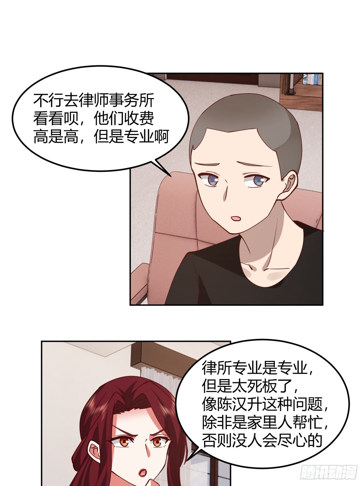 帮你做英雄39