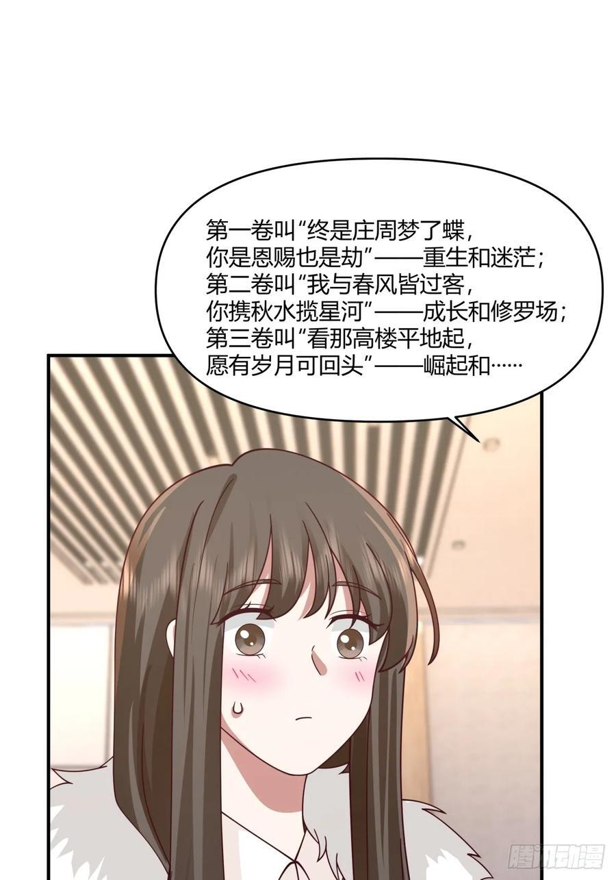 单身狗怪话多23