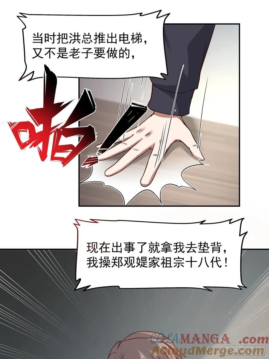 人生如戏，全靠演技16