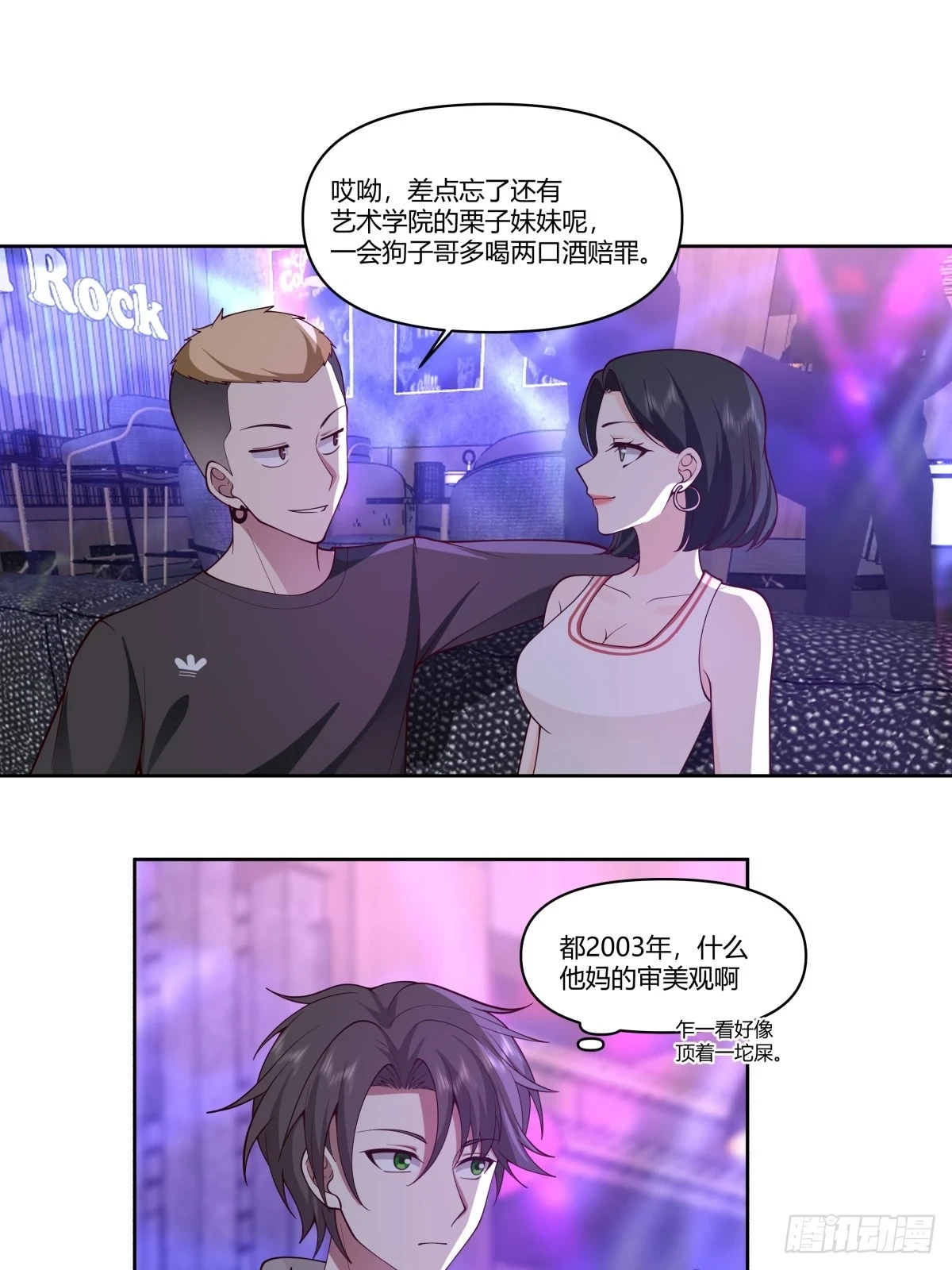 陈汉升的特长24
