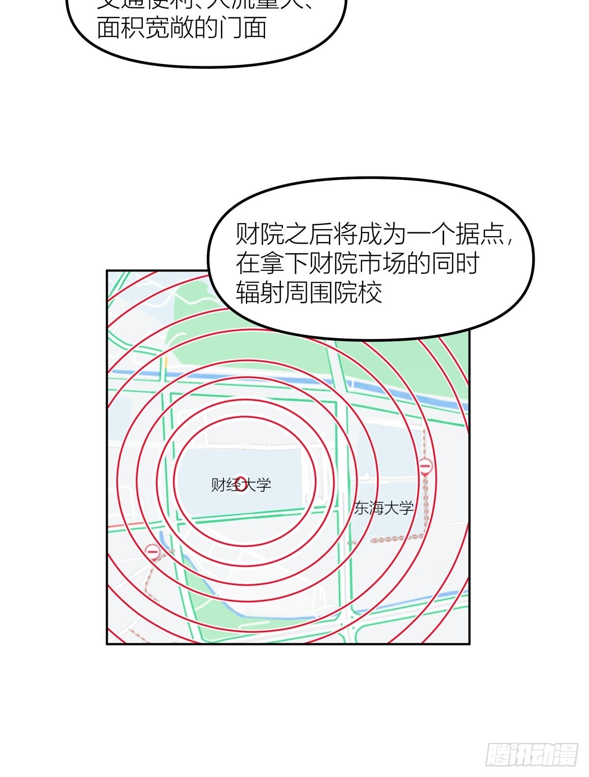 命运的交织23