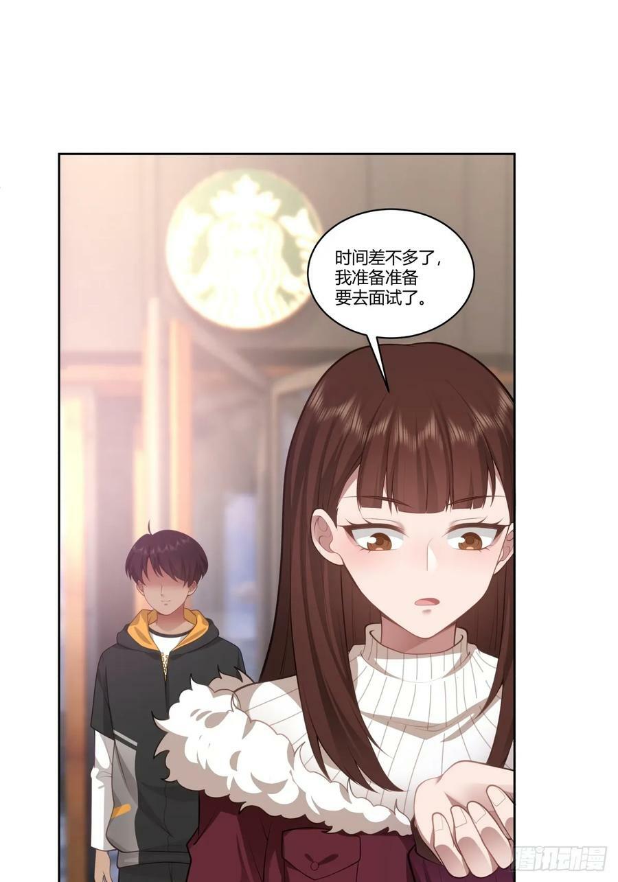 你是个好人27