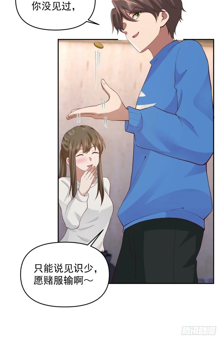 新娘最漂酿了~29