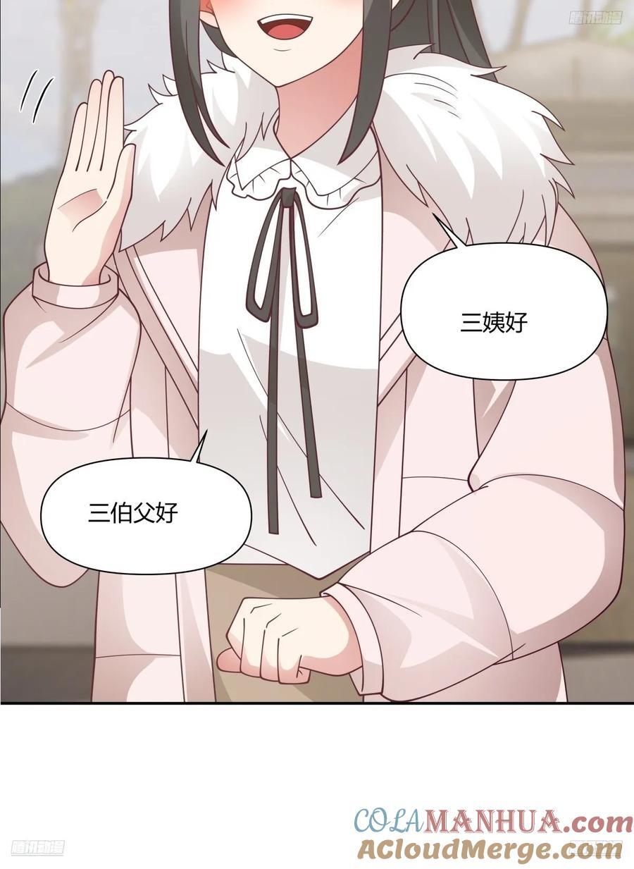 最爱的永远是身边这个男人9