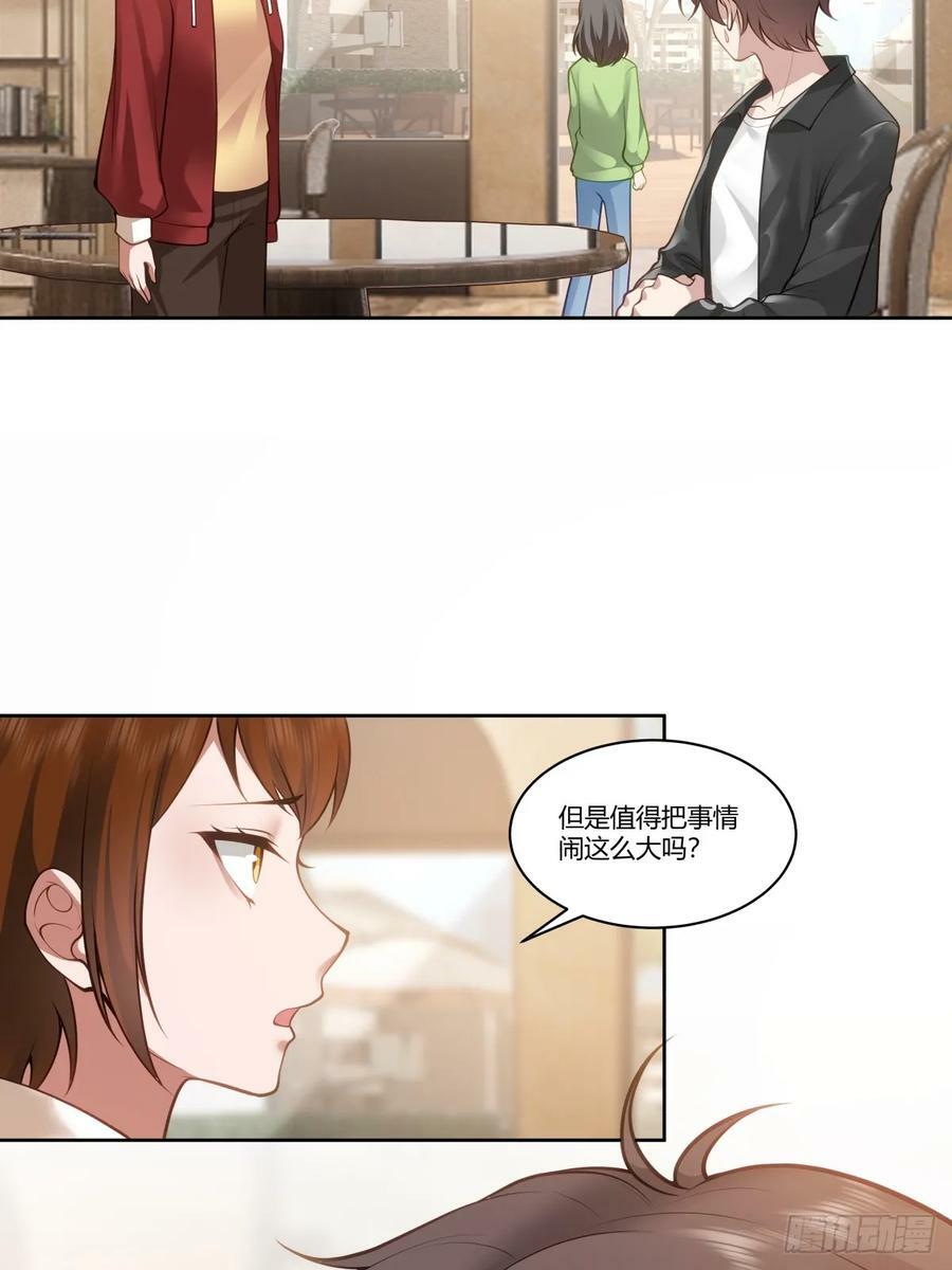 报复进行时4