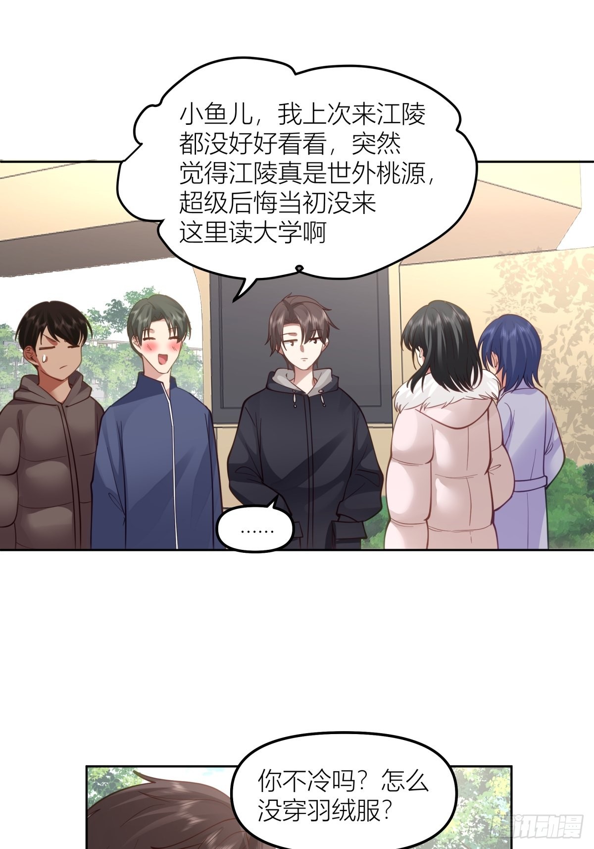 不该来的都来了5