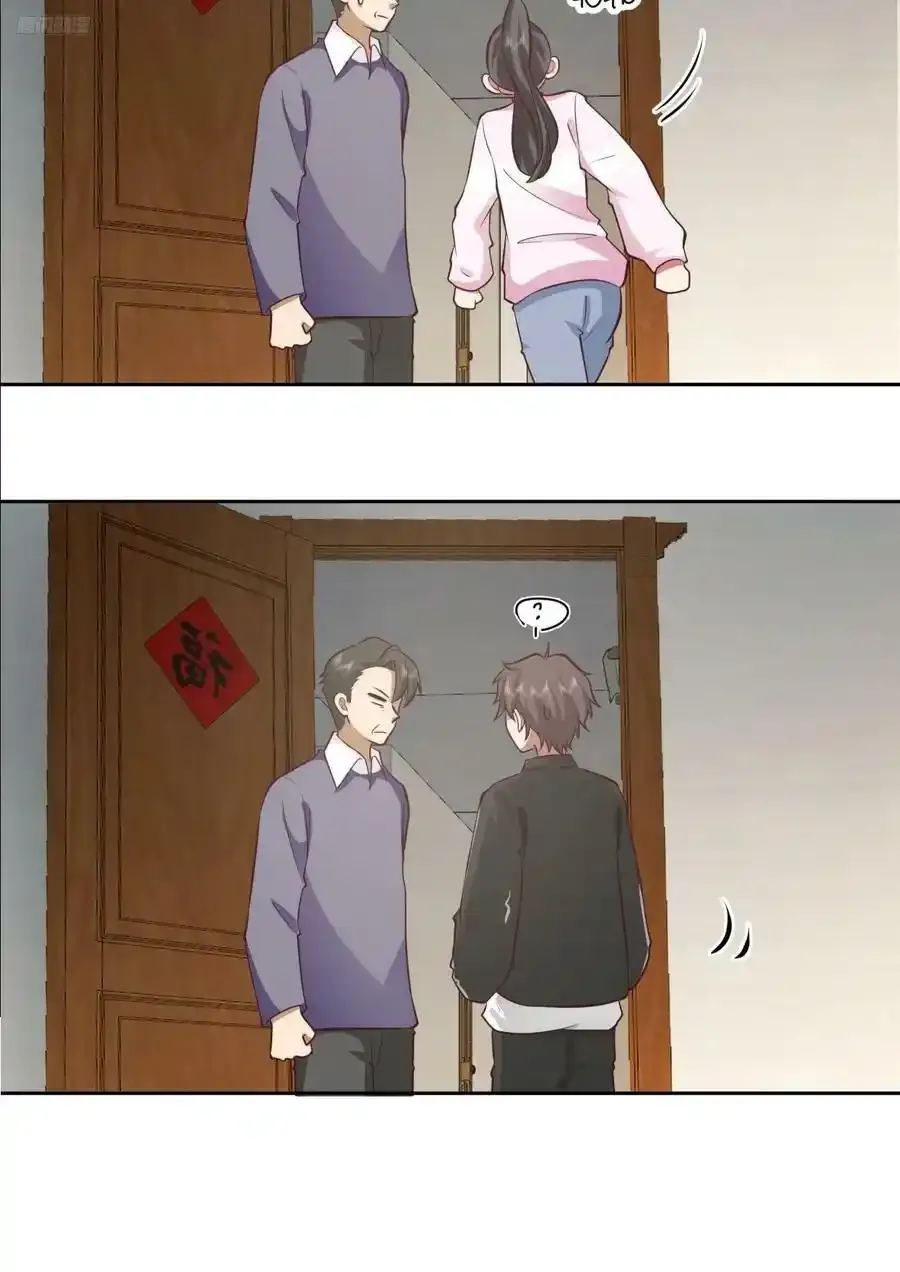 请别让女生流泪7