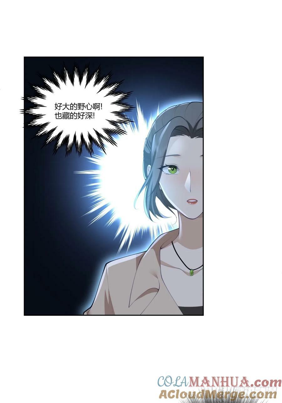 女人三十30