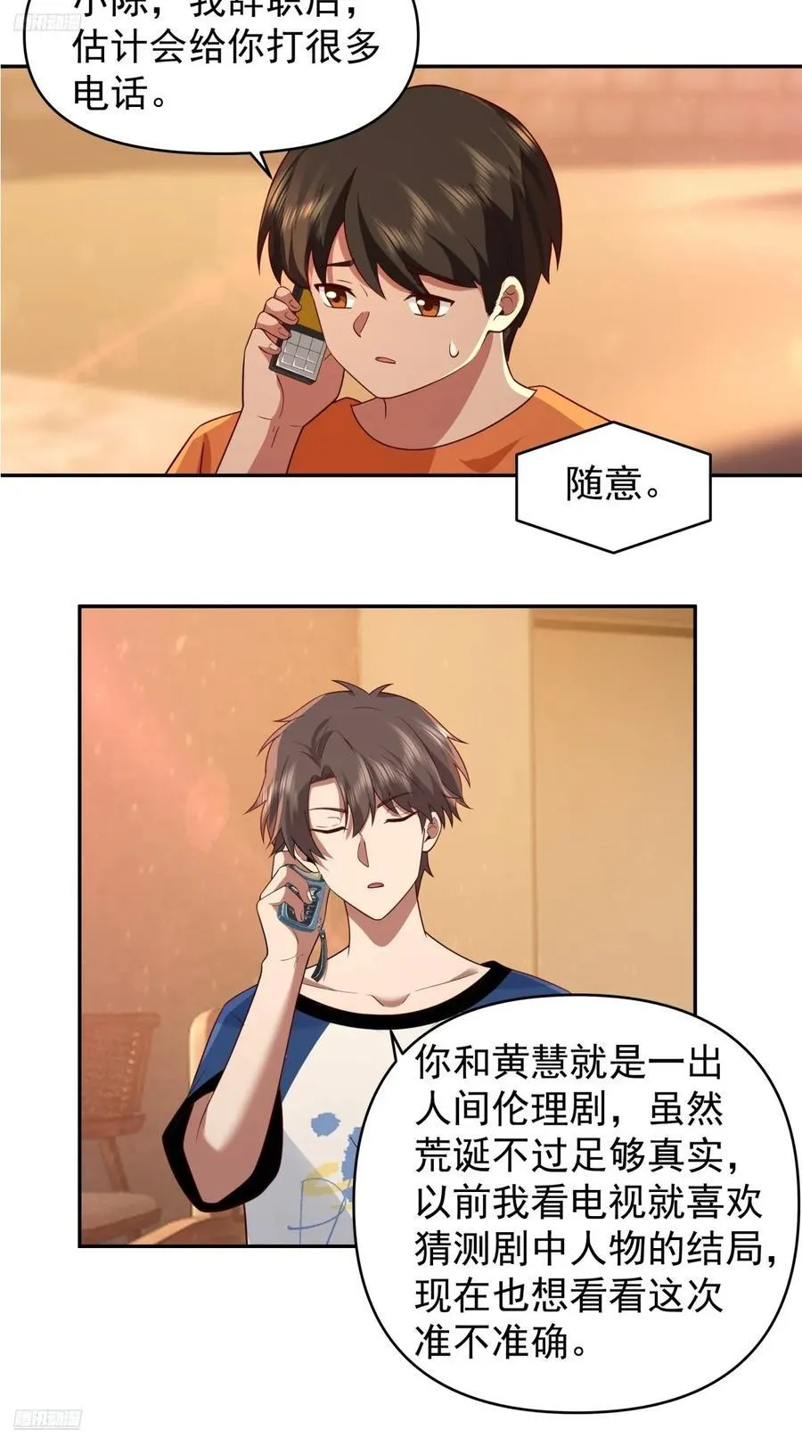 消除恐惧的方法是直面恐惧3