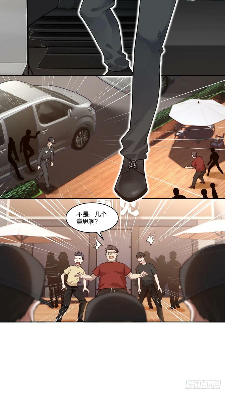 怎么不牛逼了？5