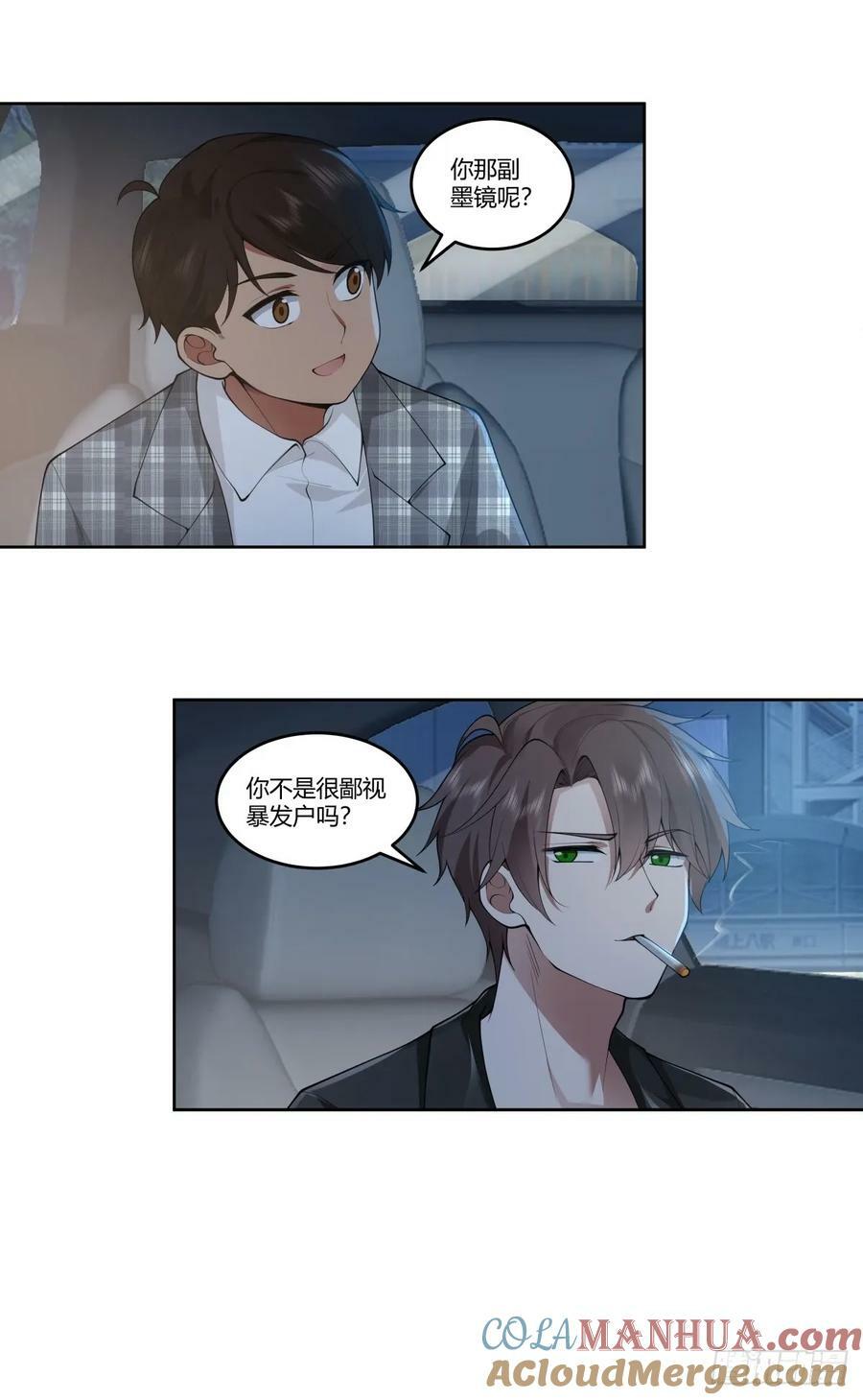 懂什么叫暴富吗？28