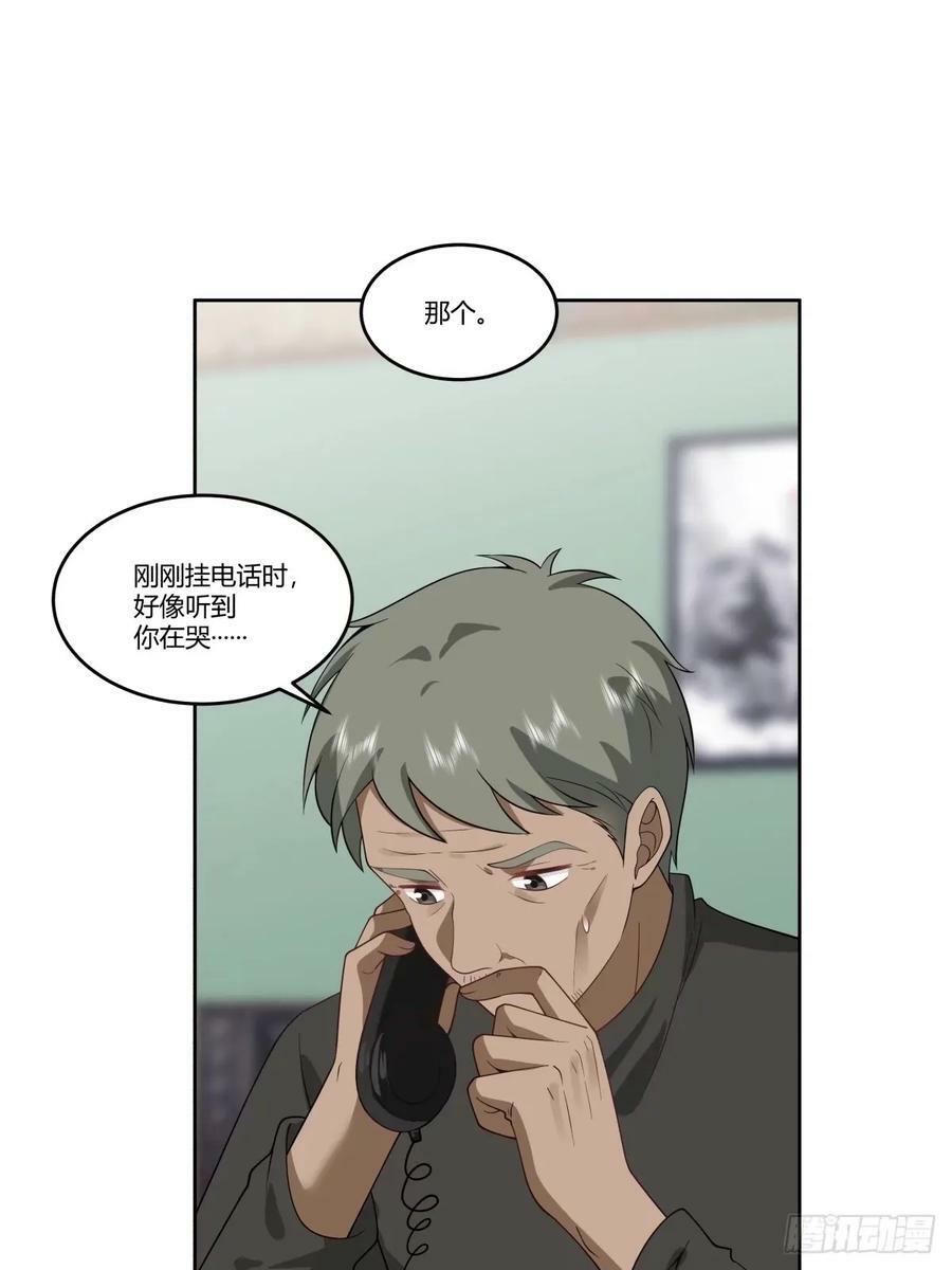 讨好型人格舔狗41
