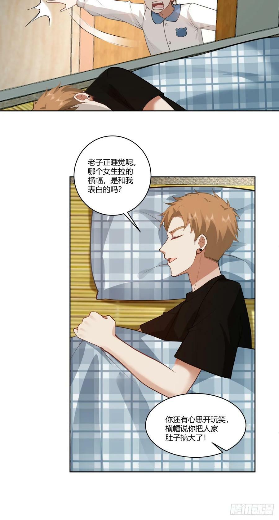 报复进行时14