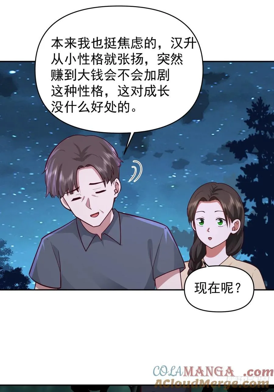 我能想到最浪漫的事儿20