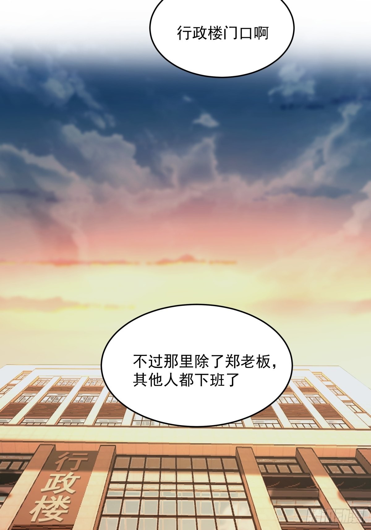 富家千金郑观媞30