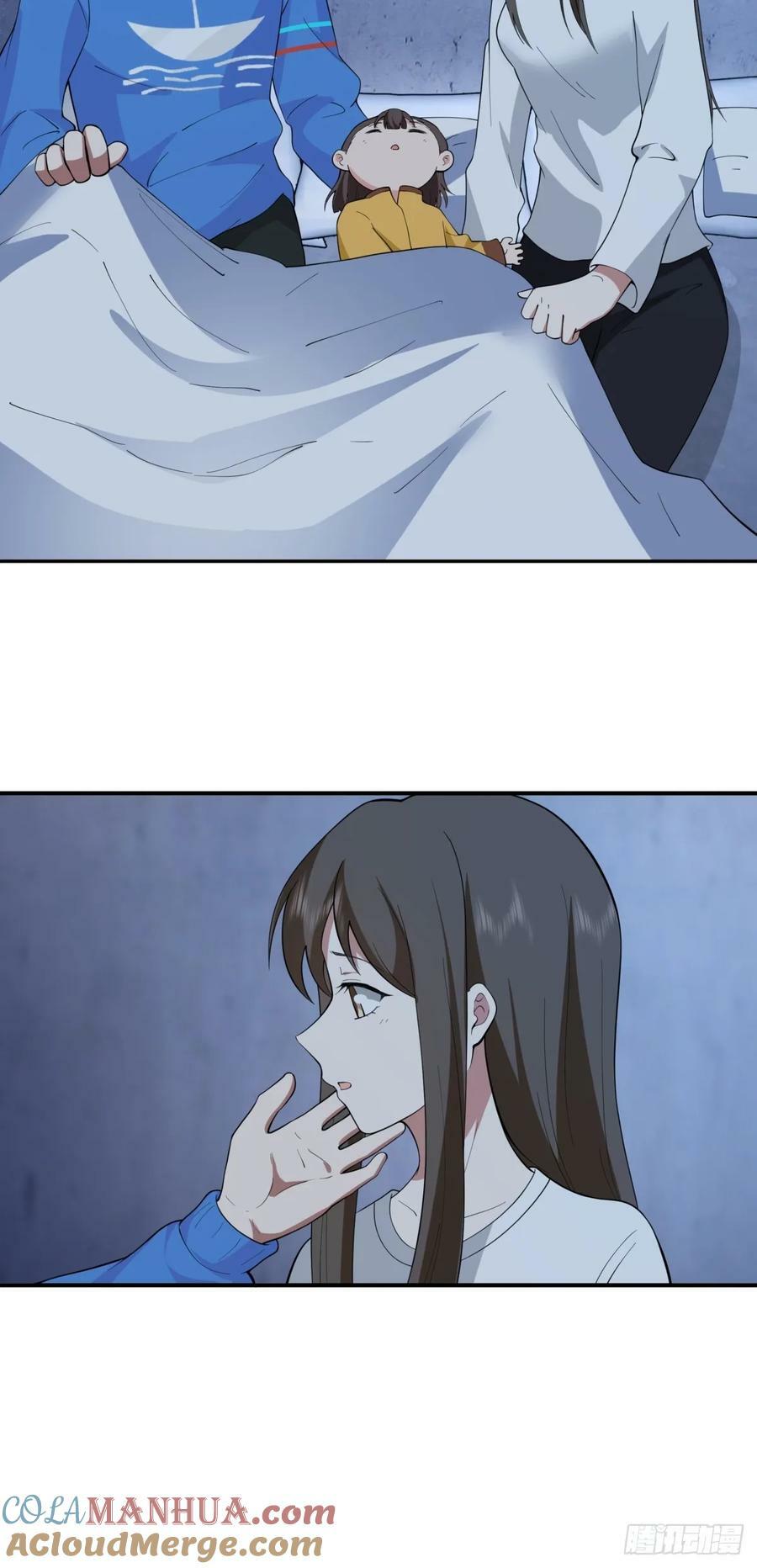 我想象中的未来18