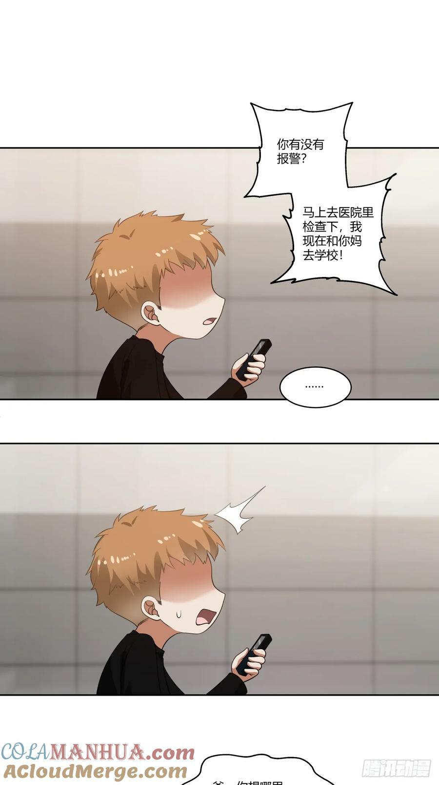 三方会谈39