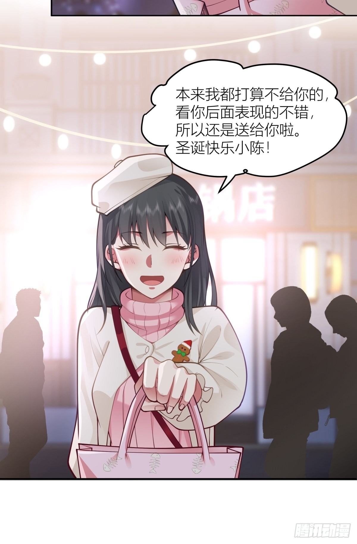 圣诞劫35