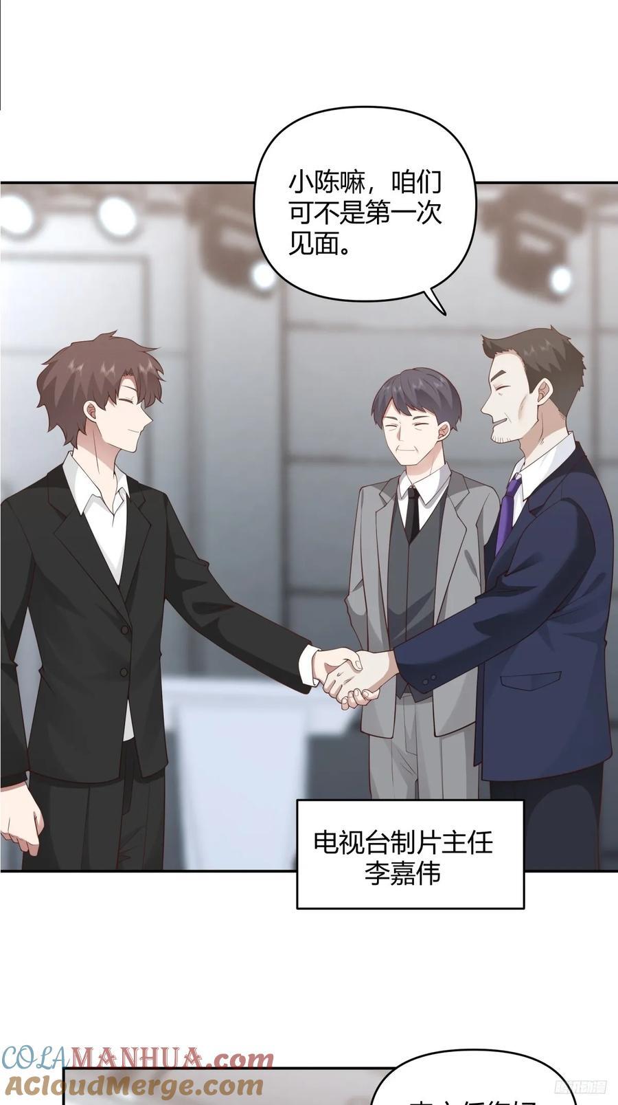 漂亮也是一种错6