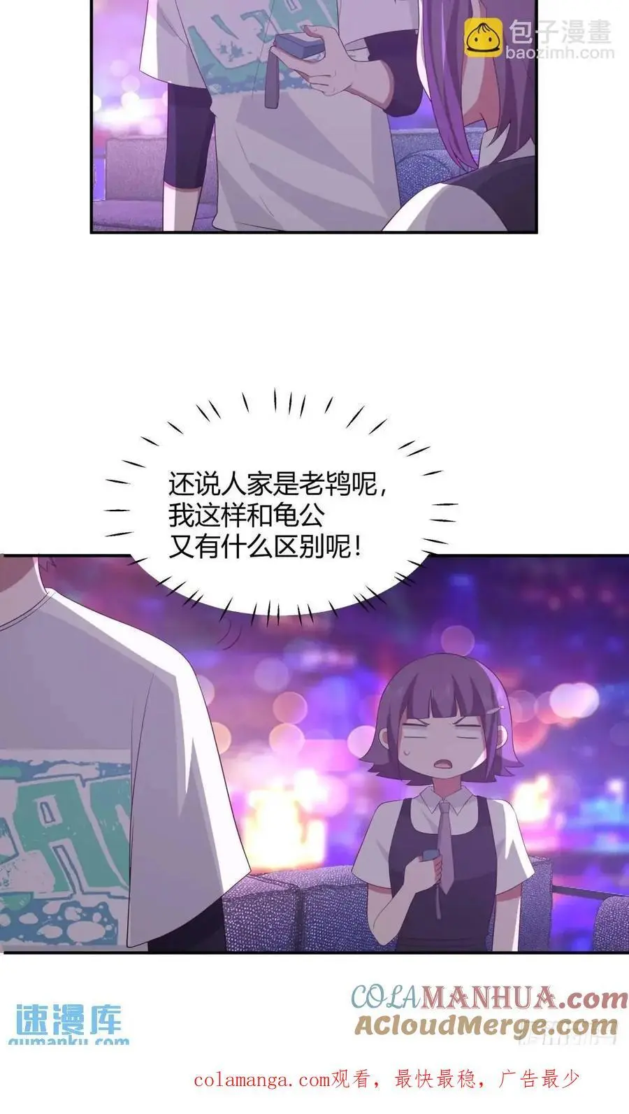 谢谢爸爸42