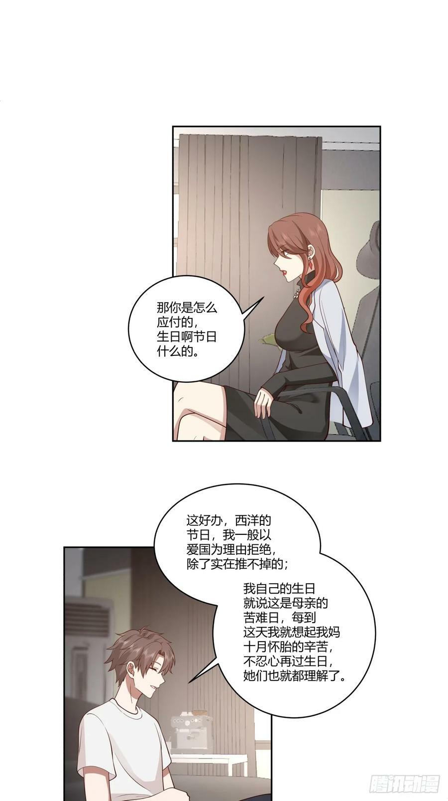 身体很诚实9