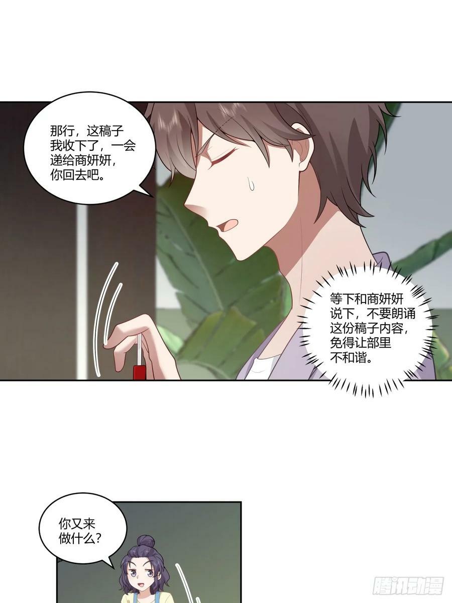 我真希望我们之间脏点9