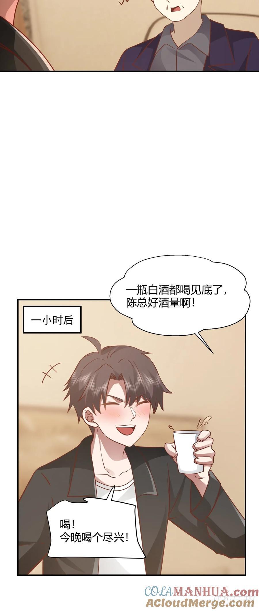 去那种地方，你懂的。36