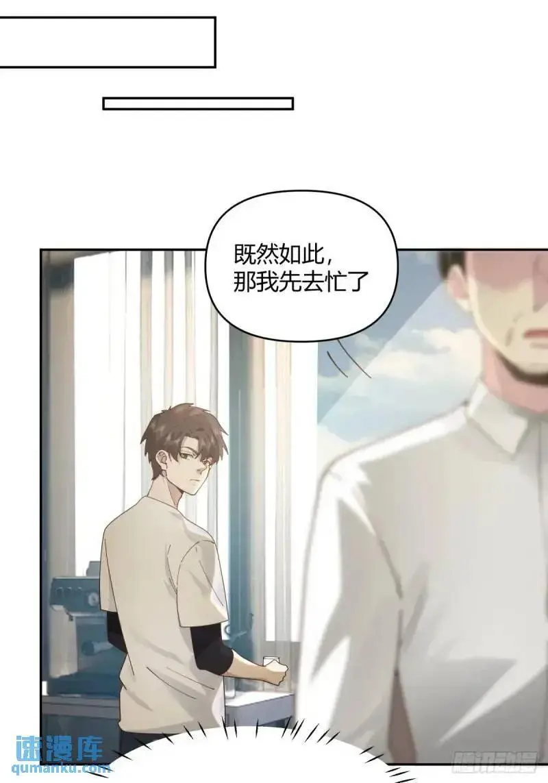 我陈汉升最厚道了20