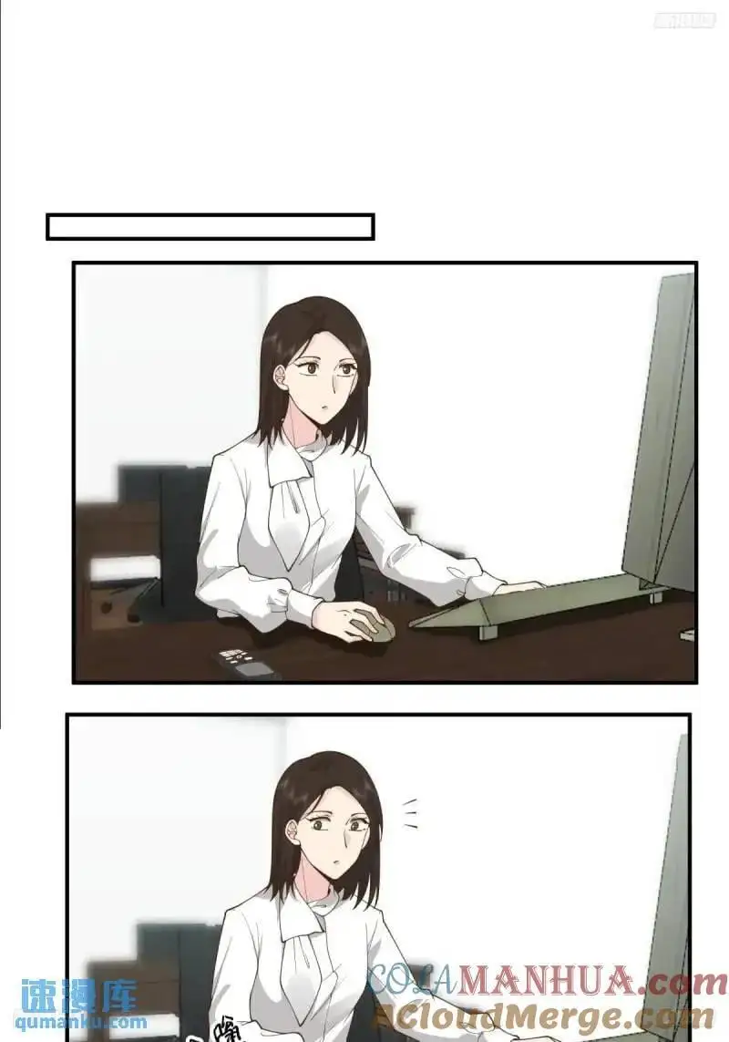 哭哭啼啼算什么男人！4