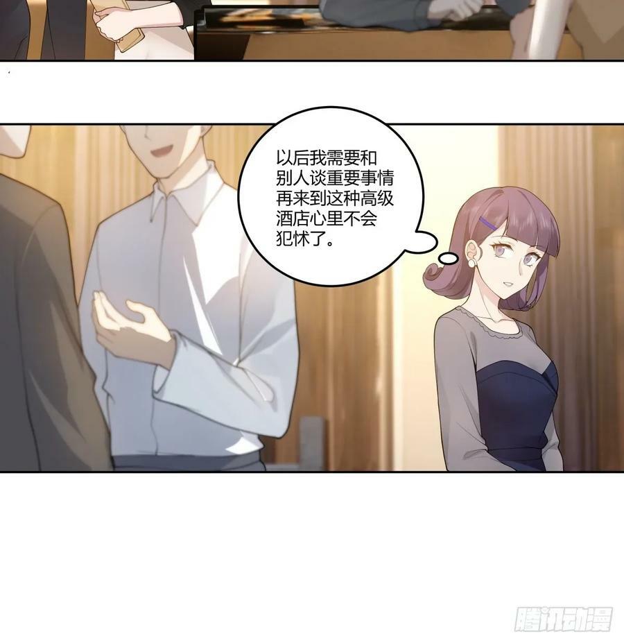 懂什么叫暴富吗？25