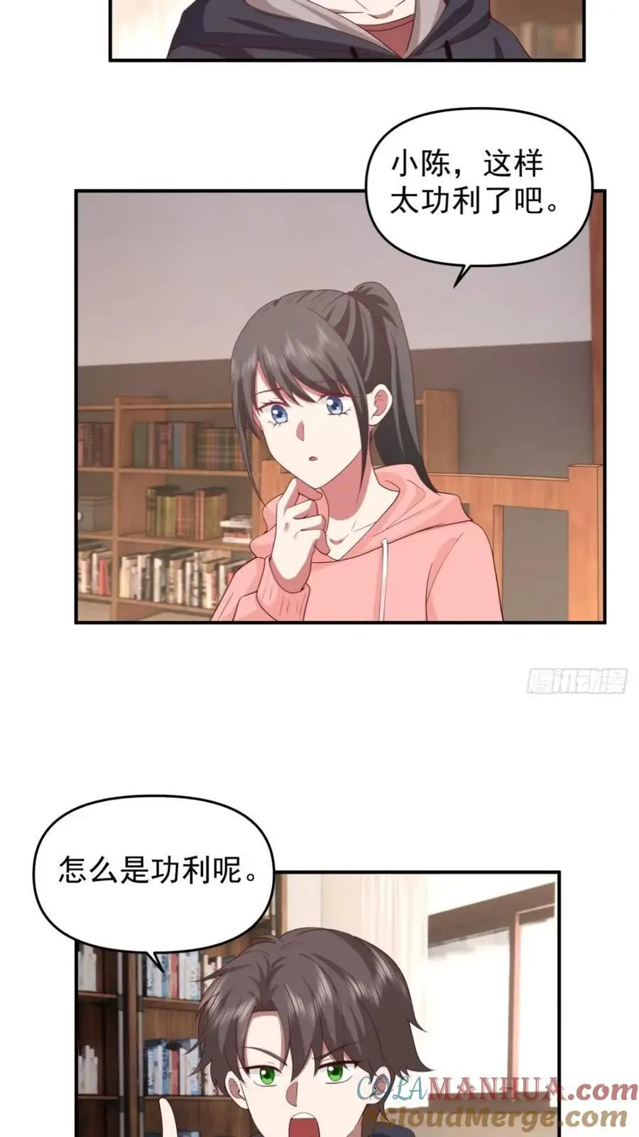 婚姻难免会有问题22