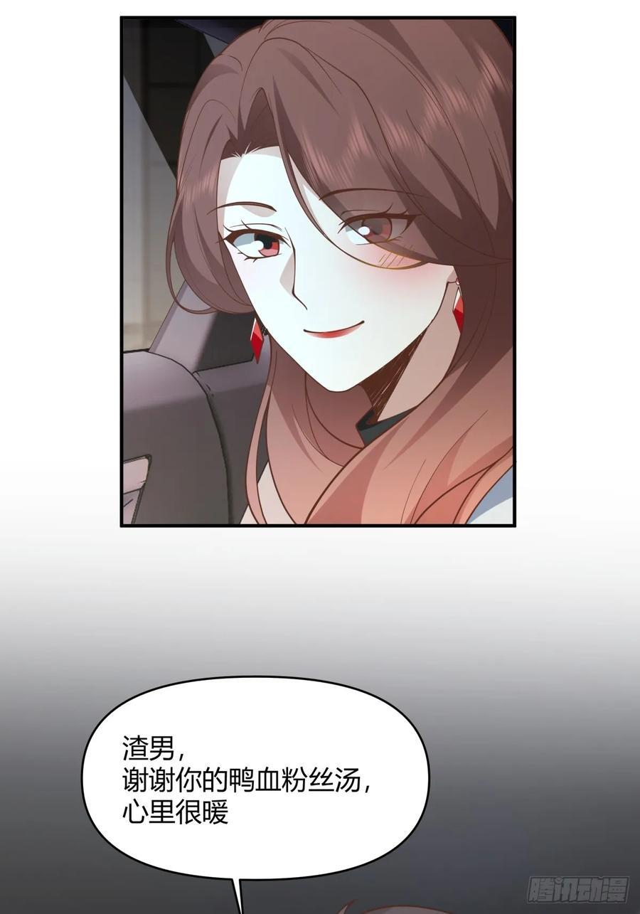 家族争权19