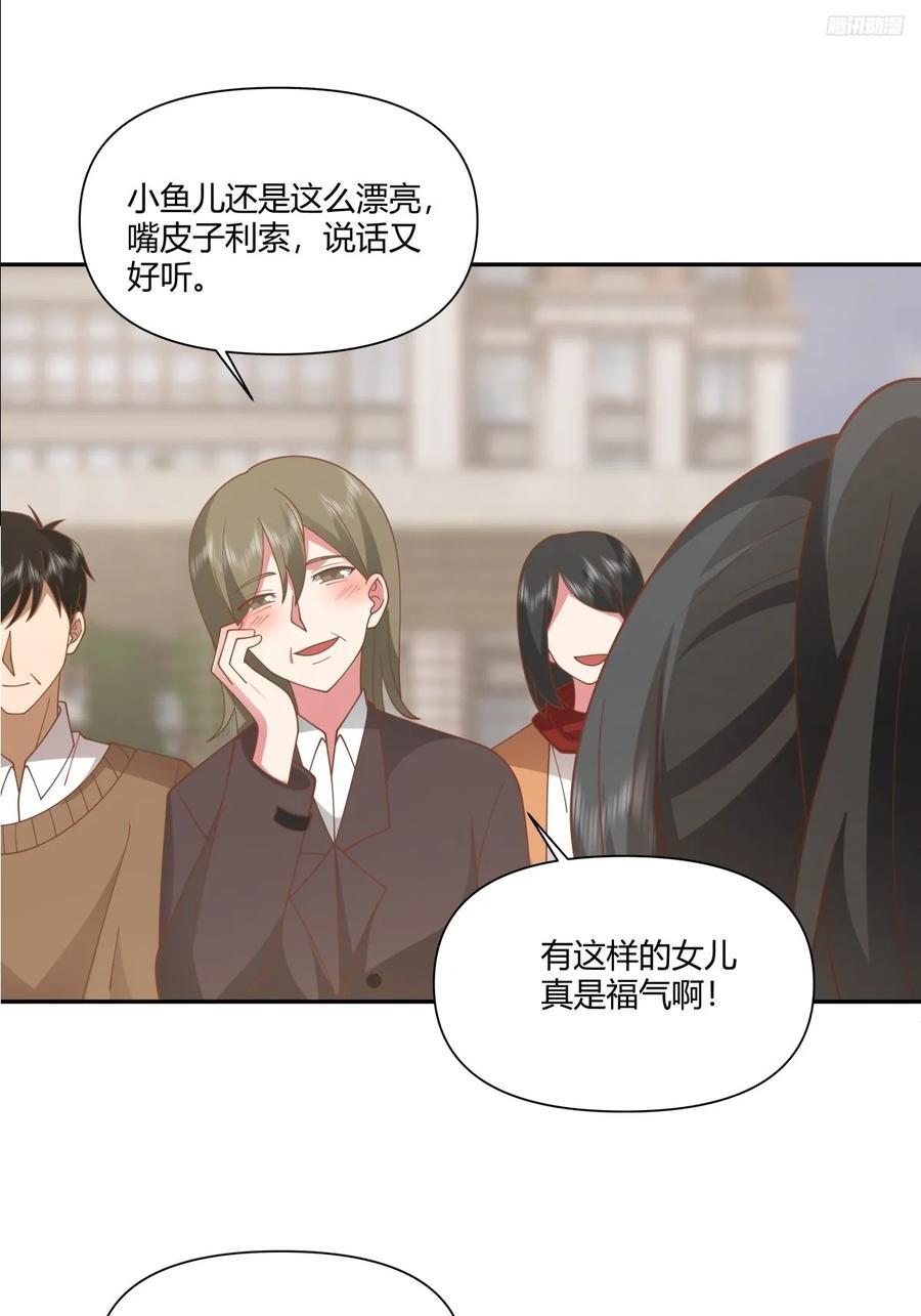 最爱的永远是身边这个男人10