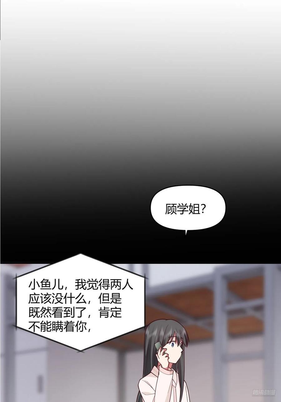 我只是想你了9