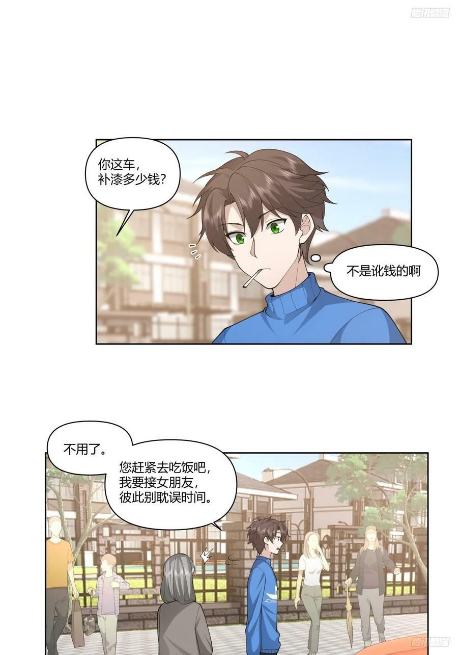 花容月貌，沉鱼落雁7