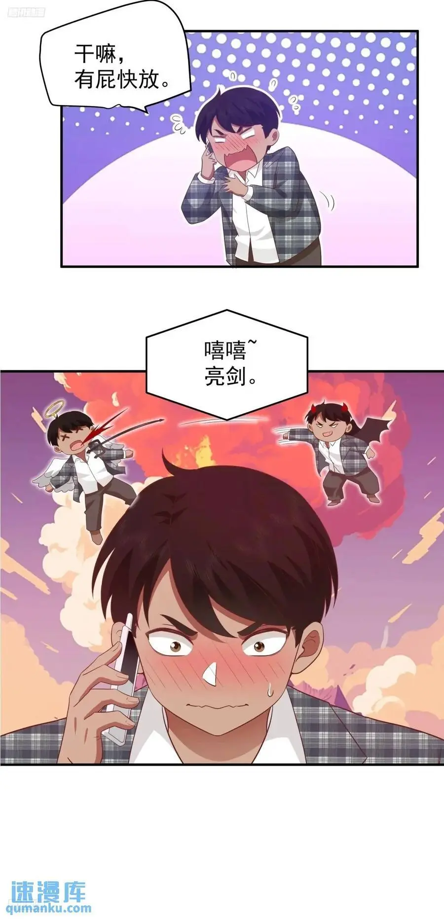 小慧姐，我会负责的。9