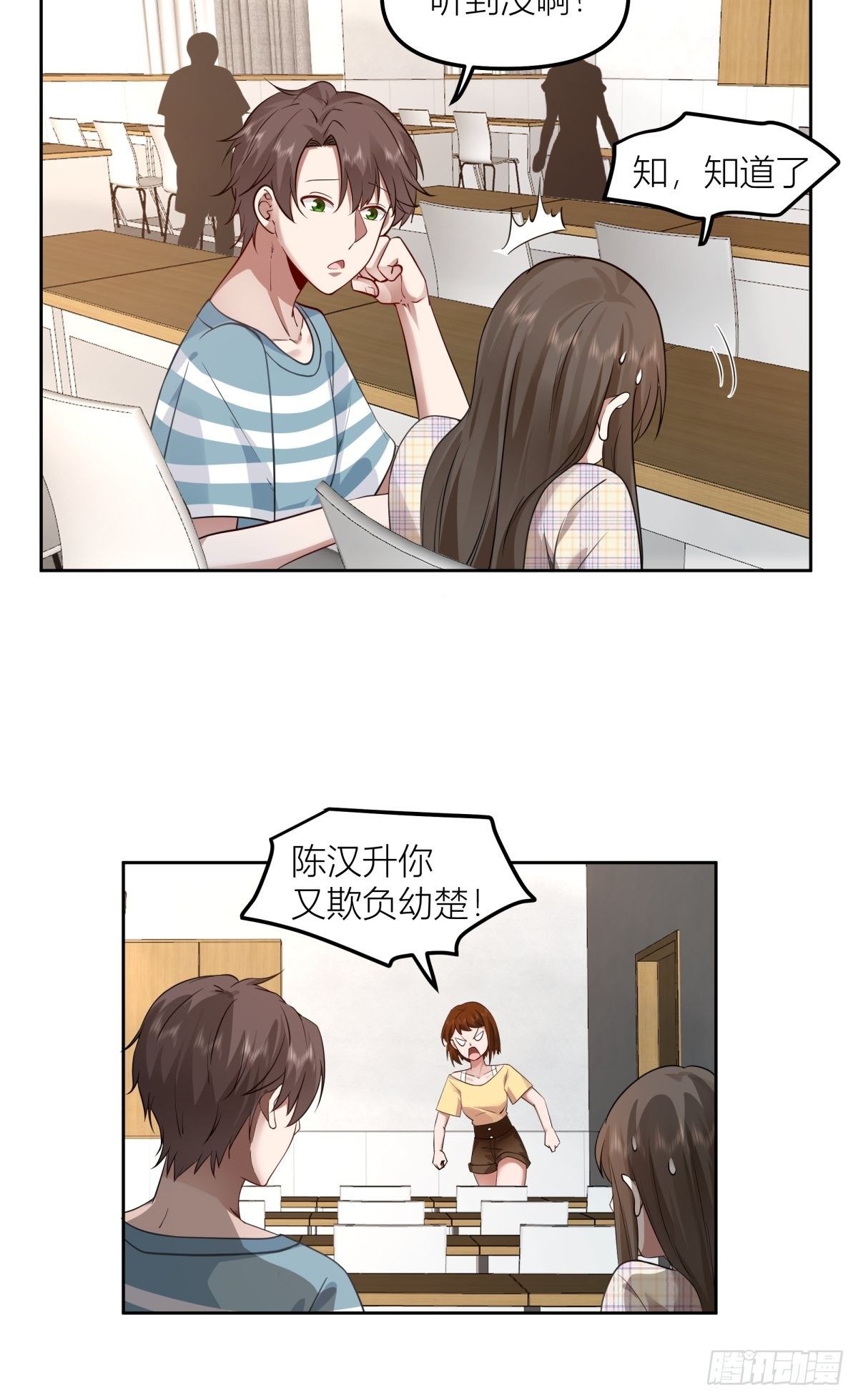 沾花惹草23