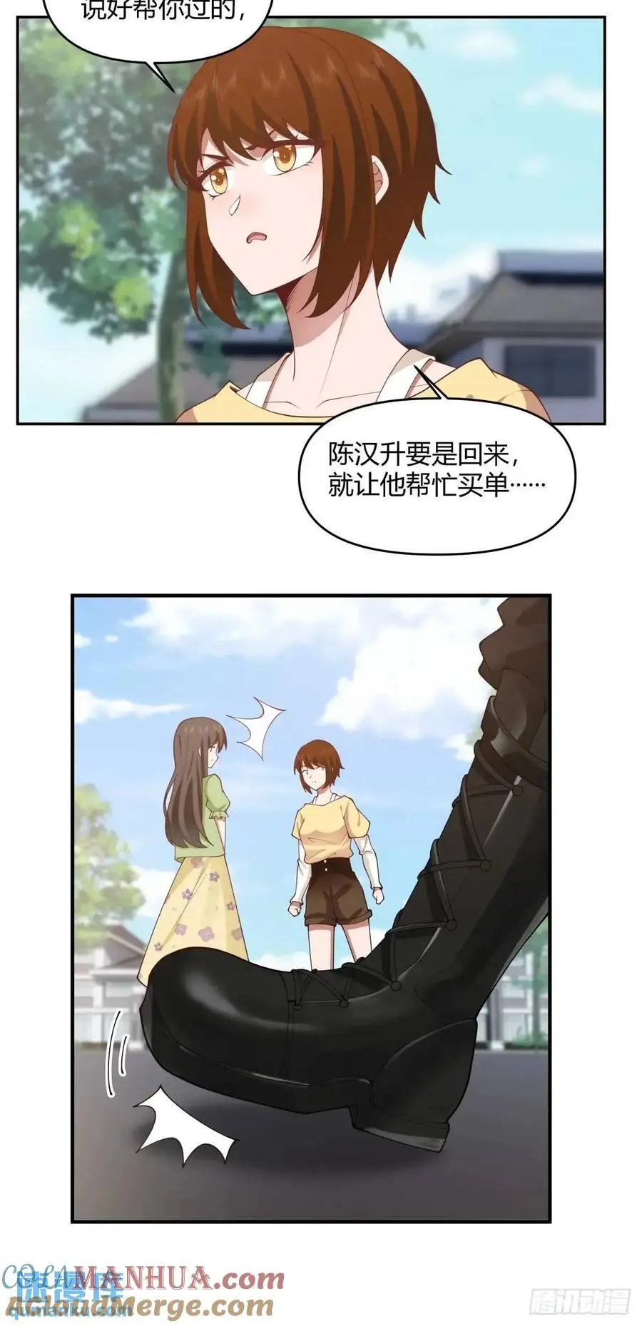 你与春风皆过客,我携秋水揽星河28