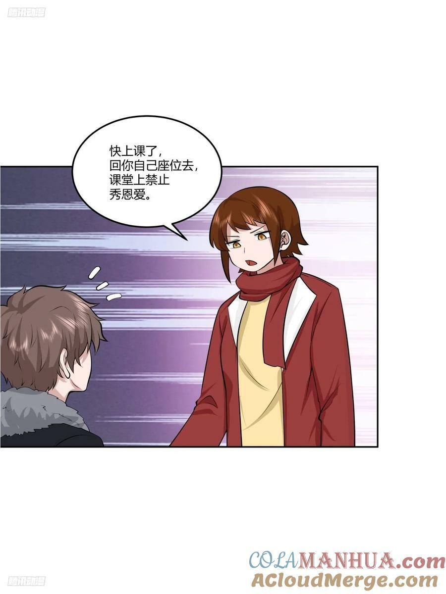 《校规》10