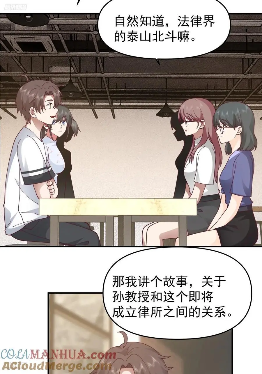 我养你好不好。2