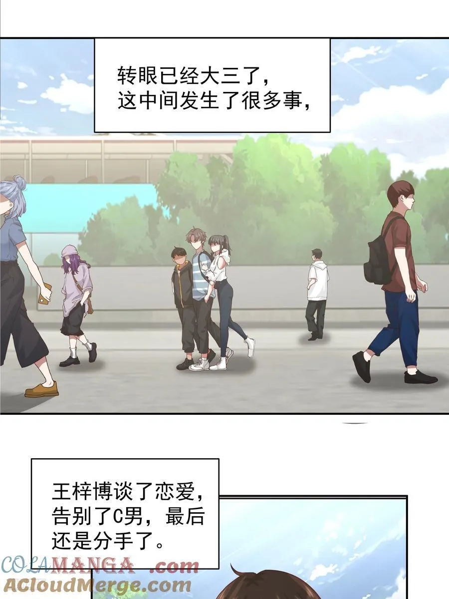 说谎无数陈汉升8