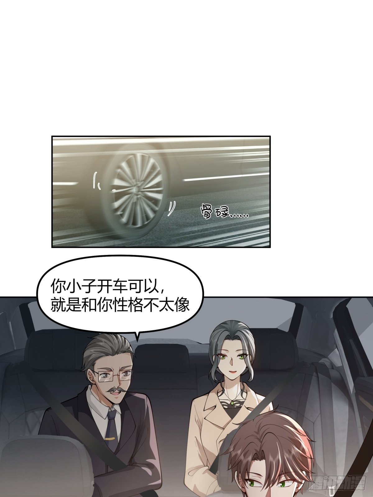 我想给你买辆车6