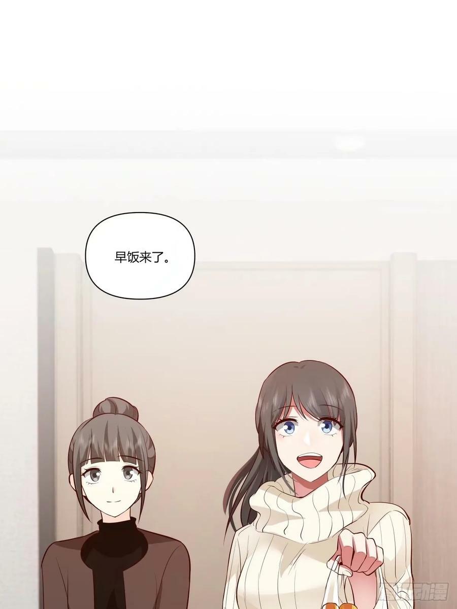 绝不再当舔狗3