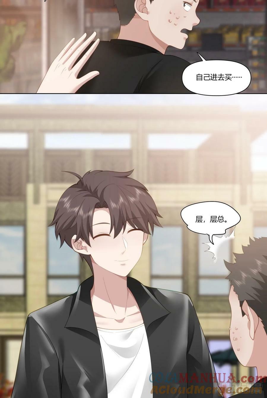 我平生最痛恨渣男4