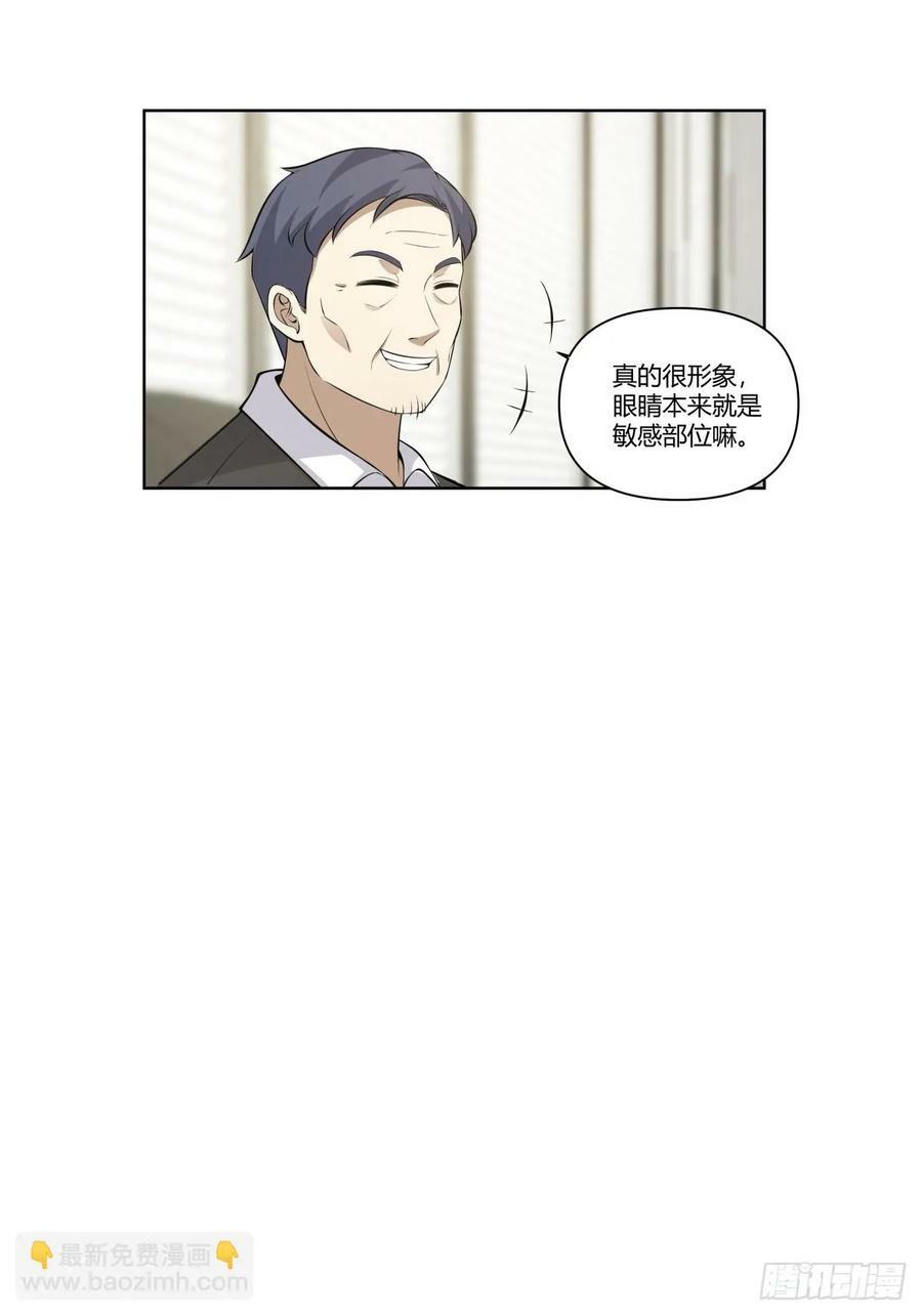 《商业谈判》13