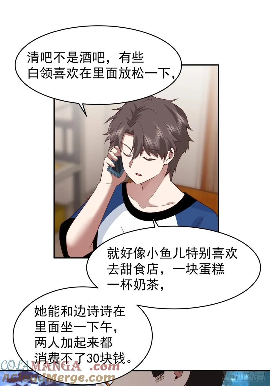 消除恐惧的方法是直面恐惧18