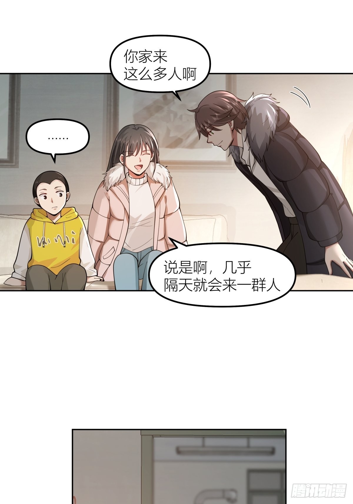 春节见家长17